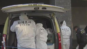 '의정부 화재' 오토바이 운전자 압수수색