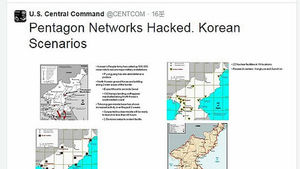 자칭 IS 해커 '펜타곤 비밀자료' 인터넷 유출