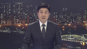 클로징