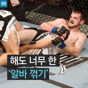 [카드뉴스] 아르바이트 '꺾기'&hellip;해도 너무 한 불법