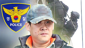 [생생영상] 고개 빳빳이 든 인질범, "딸 죽은 건 애엄마 음모" 당당