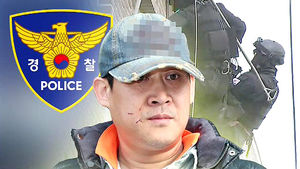 인질 살해 피의자 "막내딸 죽은 건 경찰 잘못 커"