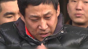 김상훈 부인, 인질극 4일 전 상담 때 '흉기 피습' 언급