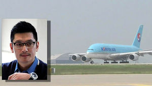 "'바비킴 사건' 관련 대한항공에 과태료 부과"