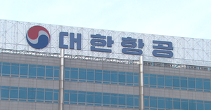 대한항공 승객 2년째 줄었다&hellip;점유율 20%대로 하강