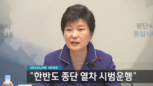 오늘의 주요뉴스