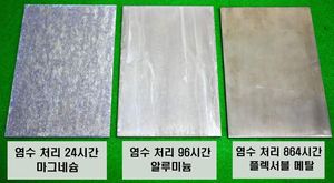 [포토] 달에서도 사용할 수 있는 고감도 신축성 금속 개발