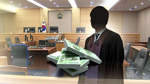 '사채왕 뒷돈' 판사 구속기소&hellip;"현금 달라" 먼저 요구