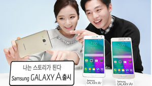 삼성, 금속제 슬림 스마트폰 '갤럭시A5' 출시