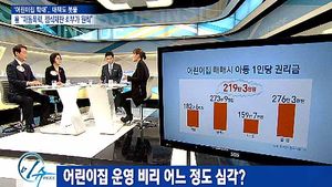 [이슈 인사이드] "티 안 나게 머리를 때려라?"