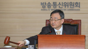 방통위, 위치정보사업 신고 없이 영업한 '우버' 고발