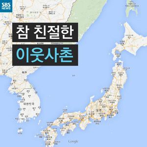 [카드뉴스] 참 친절한 이웃사촌
