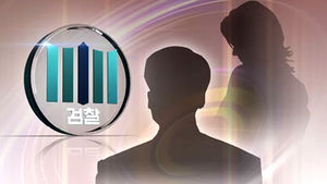 '엘리트 회사원인 척' 누나들 사기 친 카사노바