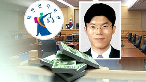 '금품수수' 최민호 판사 정직 1년&hellip;역대 최고수위