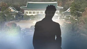 경찰 "청와대 폭파 협박범父, 프랑스서 아들 귀국 설득"