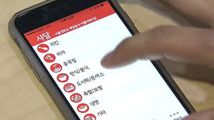 [친절한 경제] 수수료 안 떼는 배달 앱&hellip;"고맙습니다"