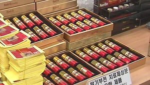 '정체 불명' 홍삼 음료, 성 기능 개선 음료로 둔갑
