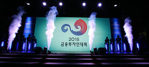[취재파일] 2015년에 벌어지는 어느 궐기대회