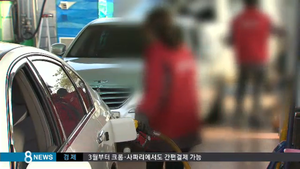 [취재파일] 이런 '알바' 계약, 불법입니다