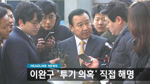 오늘의 주요뉴스