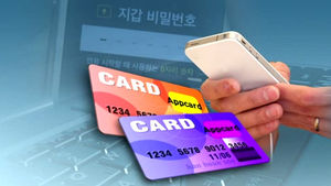 모바일결제 무한경쟁 승자는&hellip;구글, 삼성&middot;애플 견제