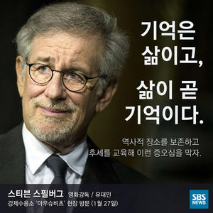 [카드뉴스] 전쟁과 증오를 기억하는 세 사람의 방식