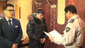 '성폭행범' 잡은 배달원&hellip;중국집 직접 찾아가 감사장