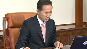 '언론계 불법사찰 의혹' 사건 이명박 전 대통령 무혐의