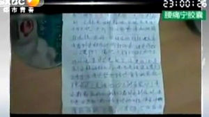 훔친 지갑 속 종이 한 장&hellip;도둑 울렸다, 무슨 일?