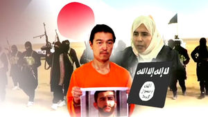 국제사회, IS 요르단 인질 살해 '야만적 폭거' 규탄