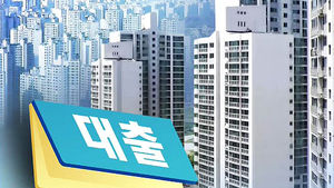 2% 고정금리로 돈 빌릴 수 있는 '주택담보대출' 출시