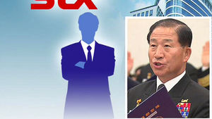 정옥근 '특가법 뇌물 혐의'&hellip;강덕수 진술 확보