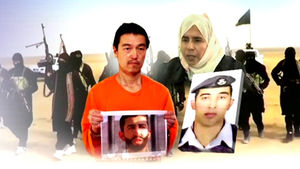 일본 열도 충격&middot;분노&hellip;IS 인질 사태 최악의 결과