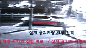 "CCTV 있다"&hellip;'크림빵 뺑소니' 잡은 댓글 한 줄