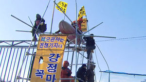 해군, 농성천막 강제철거 강행&hellip;제주도 중재 물거품