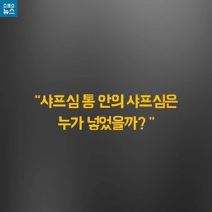 [카드뉴스] 7원은 결코 작은 돈이 아닙니다