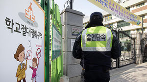[핫포토] 송파구, 학교 출입문부터 50m 이내 금연구역