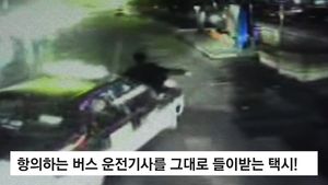 [생생영상] 사고 현장서 항의하는 버스 기사를 '쿵'&hellip;공포의 뺑소니