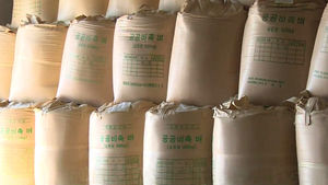 계속된 쌀값 하락에&hellip;미곡 처리장 재고 위험수위