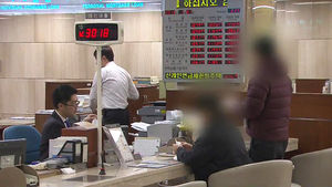 "교도소 가고싶어" 어리버리 30대 3차례 은행강도 모두 실패