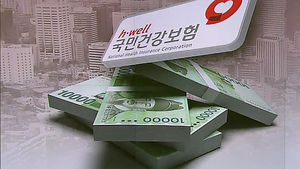 "건보료 개선 연내 재추진" 6일 만에 번복