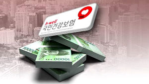 [취재파일] 건보료 개선 중단, 장관의 승부수였나