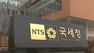 작년 세수 9조 원 '펑크'&hellip;지하경제서 세원 찾는다