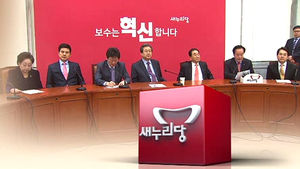 "복지 원점서 재검토&hellip;무상급식 등 과도복지 우선 구조조정"