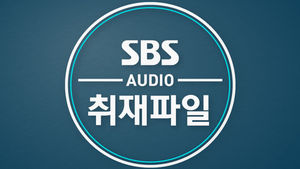 [오디오 취재파일] 당신이 꼭 알아야 할 휴대폰 배터리 상식 6가지