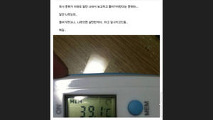 [취재파일] "'체온 39.1도'&hellip;그래도 출근해 일했습니다"