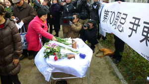 윤동주 서거 70주년 맞아 일본서 추도열기 '후끈'