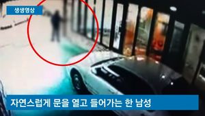 [생생영상] CCTV 없단 말에 어린이집 절도&hellip;'딱 걸렸네!'