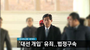 오늘의 주요뉴스