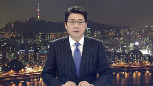 클로징